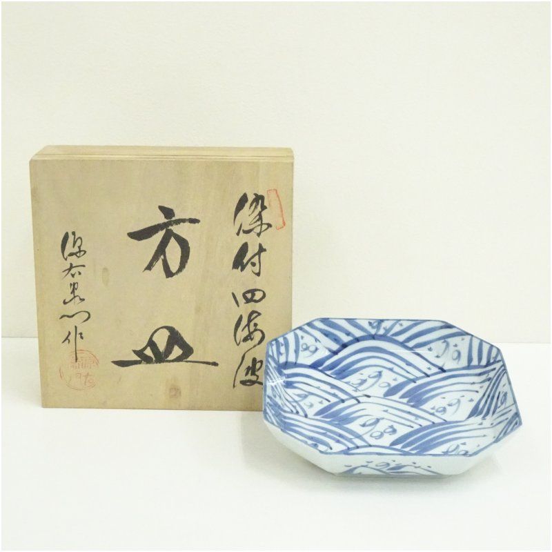 有田焼 源右衛門窯造 染付四海波方皿 共箱 食器 おしゃれ かわいい インテリア レトロ アンティーク プレート 居酒屋 カフェ 和食 洋食