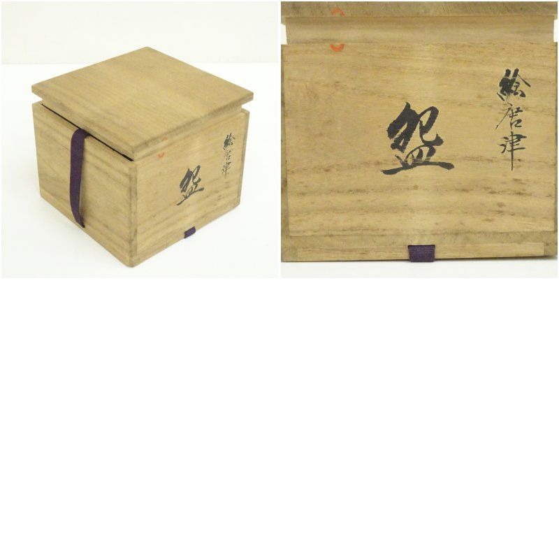 絵唐津茶碗（保護箱） 茶道 抹茶 おしゃれ 抹茶茶碗 抹茶碗 和食器