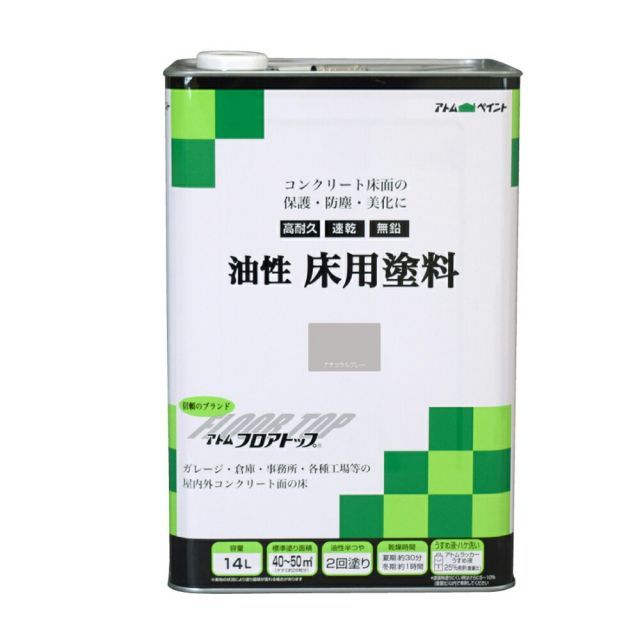 アトムハウスペイント油性コンクリート床用14 Lナチュラルグレー