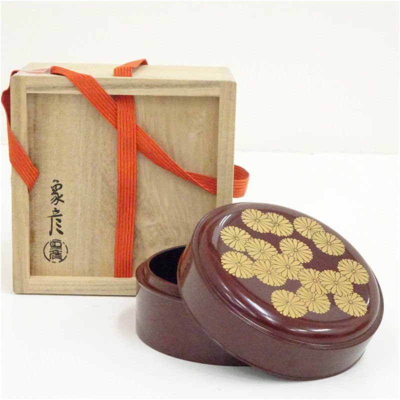 象彦　菊寿　菊紋棗　共箱付き　茶道具 象彦造 溜塗菊蒔絵香合（共箱） 茶道具 茶道 香道 香道具 おしゃれ