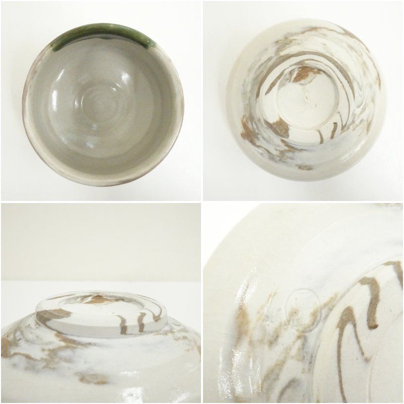 己山造 瀬戸茶碗（共箱） 茶道 抹茶 おしゃれ 抹茶茶碗 抹茶碗 和食器