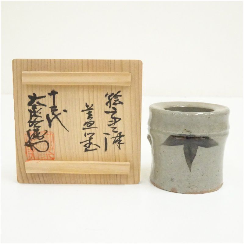 唐津焼 十二代 中里太郎右衛門窯造 絵唐津蓋置（共箱）