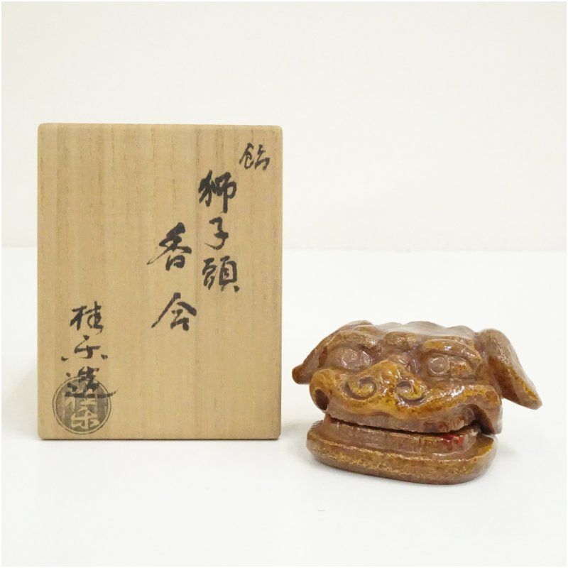 伊東桂楽造 飴楽獅子頭香合（共箱） 茶道具 茶道 香道 香道具 おしゃれ