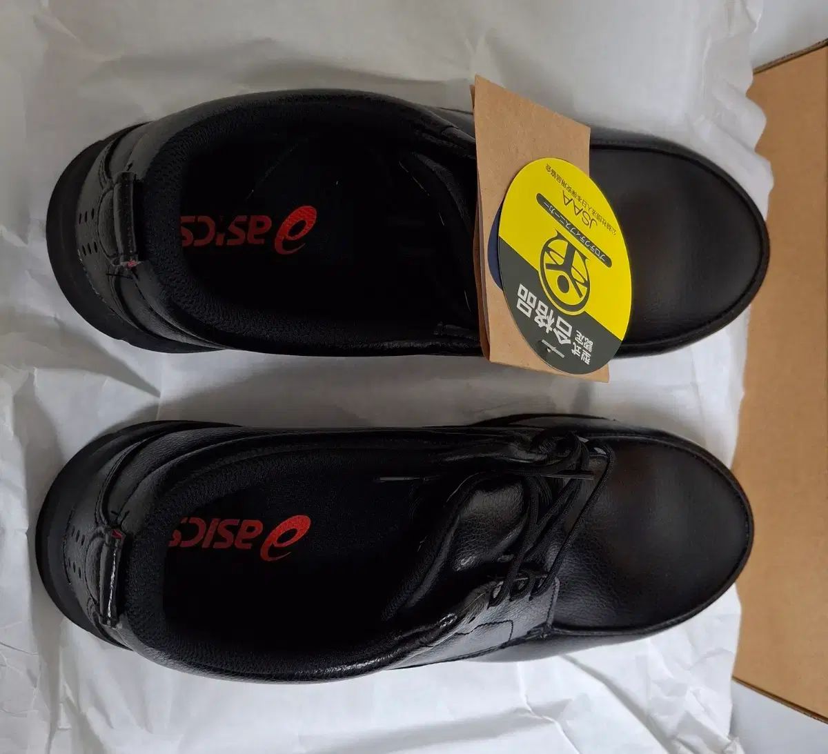  アシックス 윈잡 安全靴 cp 502 wide 265 登山靴 トレッキングシューズ アウトドアシューズ