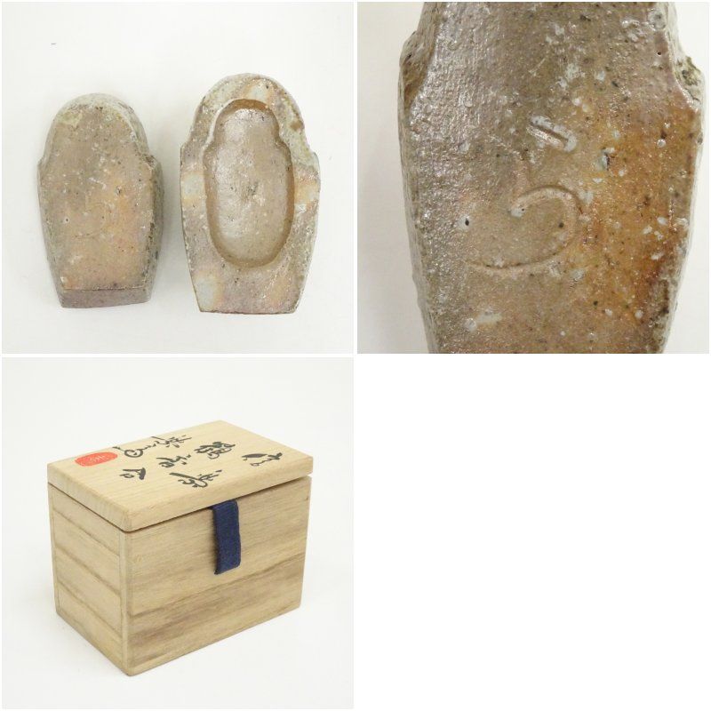 信楽焼 高橋楽斎造 鶴香合（共箱） 茶道具 茶道 香道 香道具 おしゃれ