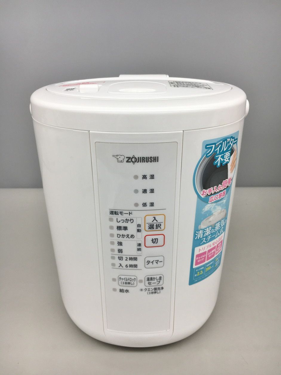 スチーム式加湿器 象印 2024 ZOJIRUSHI EE-RR35-WA 木造6畳洋室10畳