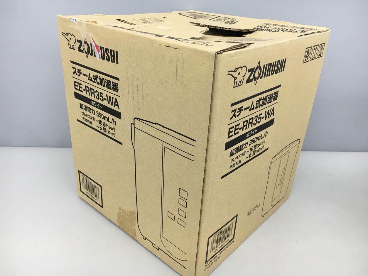 スチーム式加湿器 象印 2024 ZOJIRUSHI EE-RR35-WA 木造6畳洋室10畳