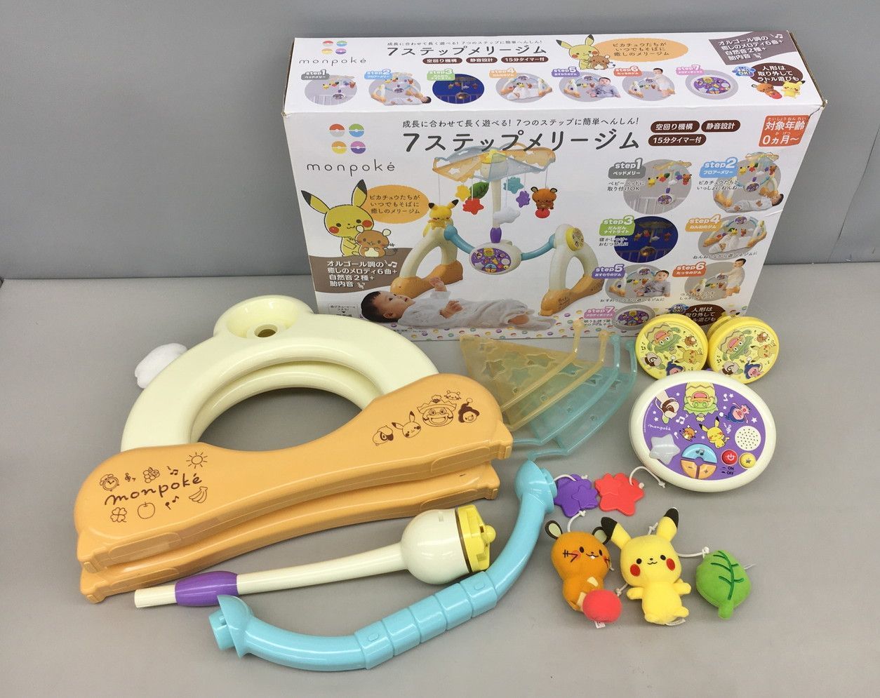 monpoke モンポケ 7ステップ メリージム monpoke 7ステップメリージム