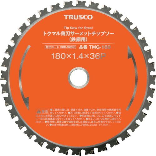 ＴＲＵＳＣＯ トクマル薄刃サーメットチップソー 鉄鋼用 Φ３０５