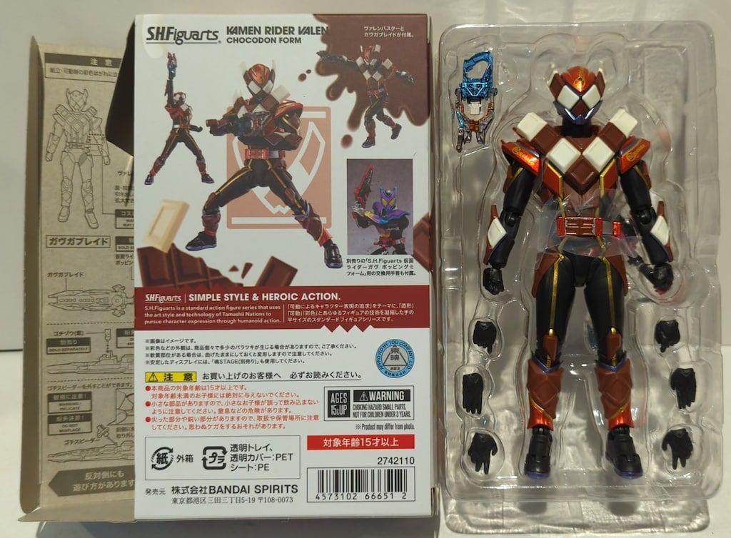 BANDAI SPIRITS S.H.Figuarts 仮面ライダーガヴ 仮面ライダーヴァレン