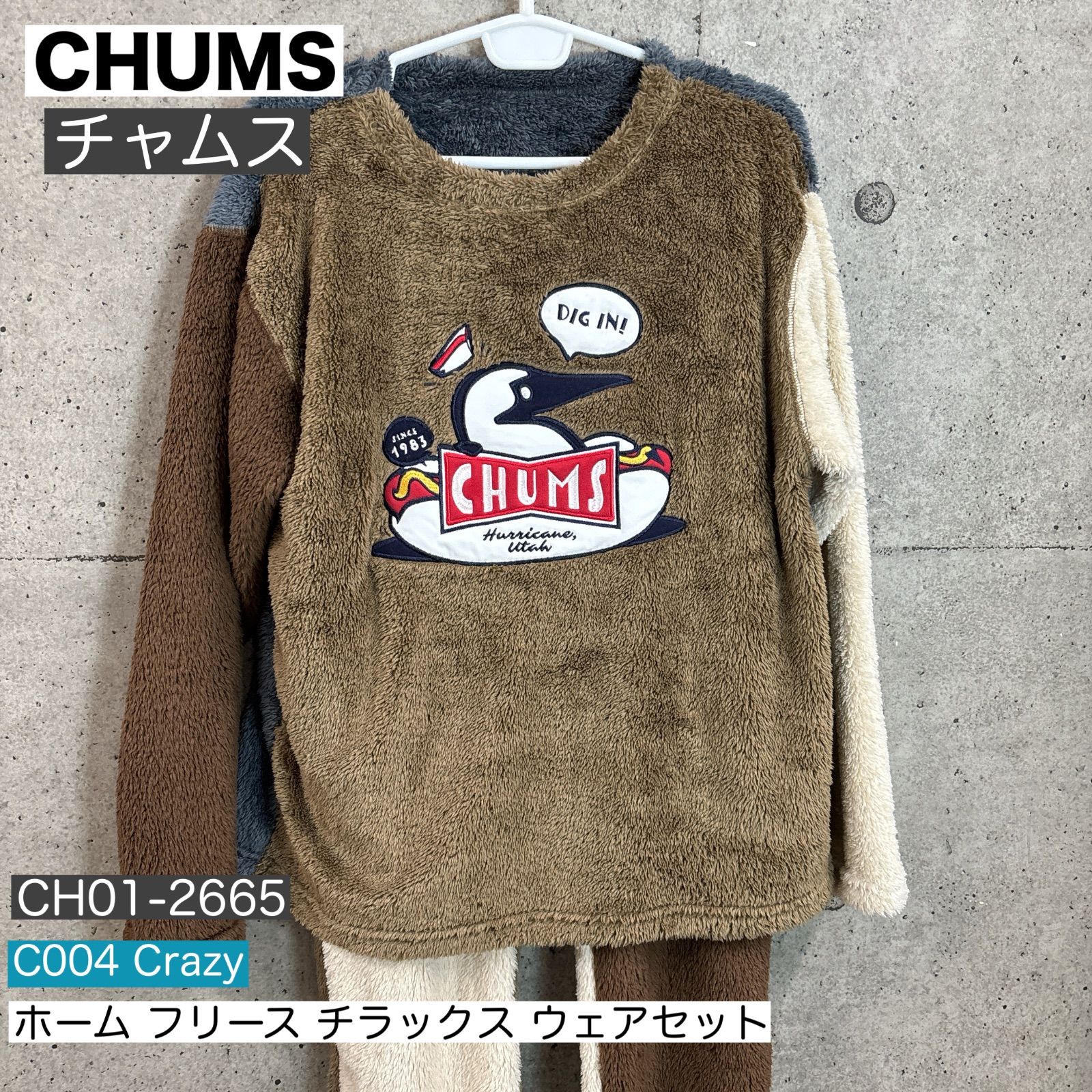 チャムス ホーム フリース チラックス ウェア セット ルームウェア CHUMS HOME Fleece Chillax Wear Set メンズ 上下セット CH 01-2665 C 004 Crazy もこもこ ふわふわ