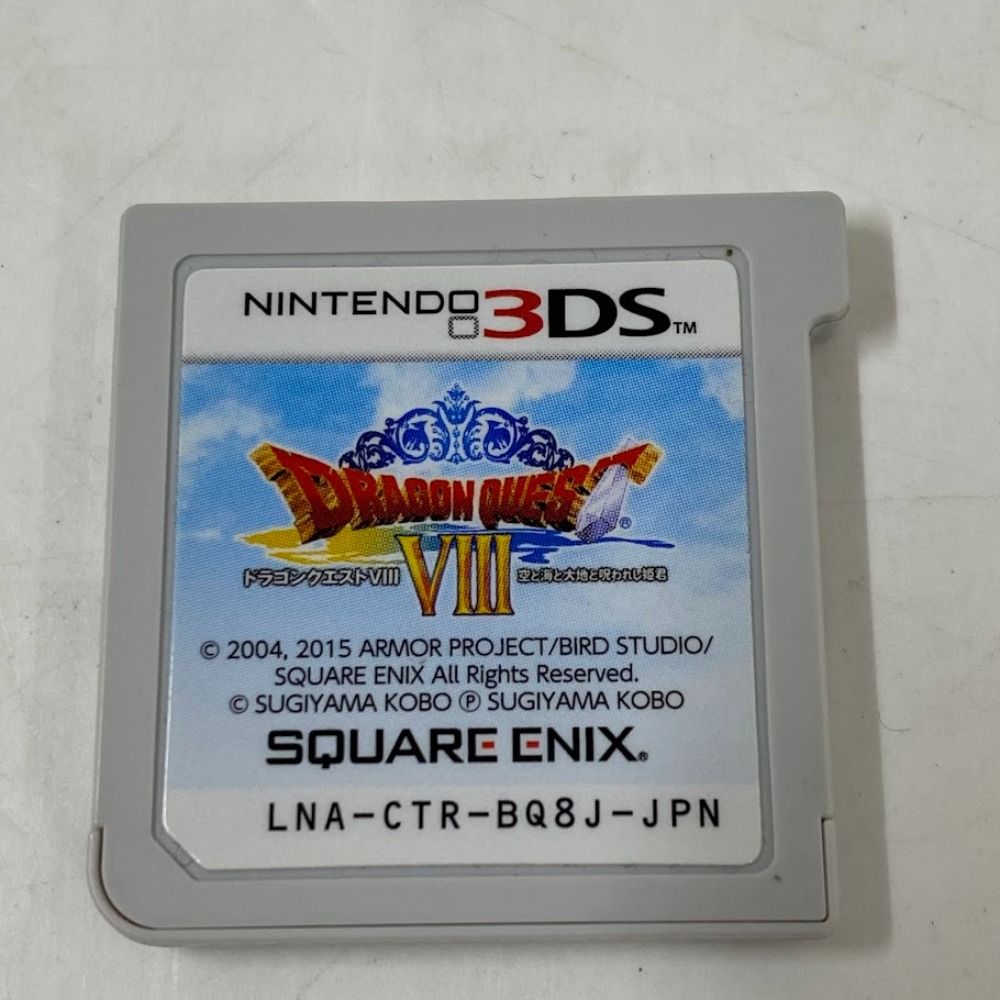 08w14364【動作確認済み】Nintendo 3DSソフト「ドラゴンクエストVIII