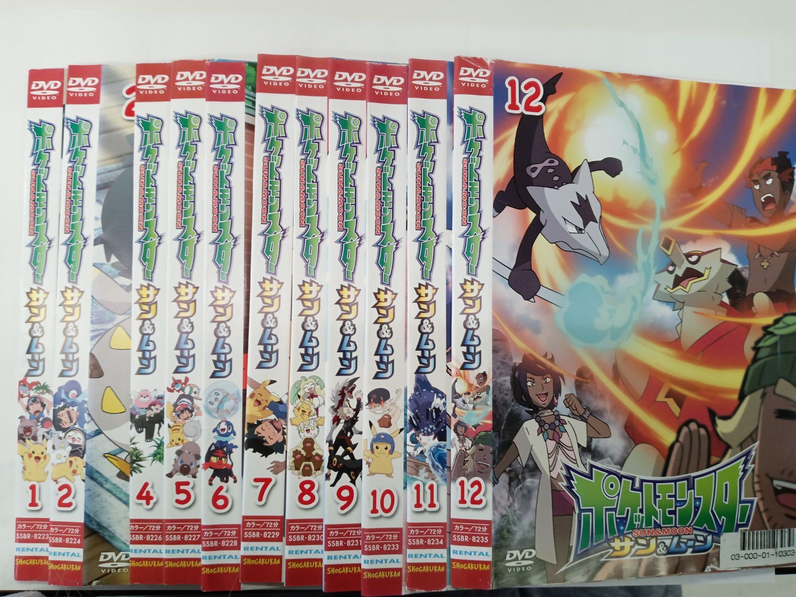 ポケットモンスター サン ムン 11巻セット 巻数抜け有 3巻 V 10