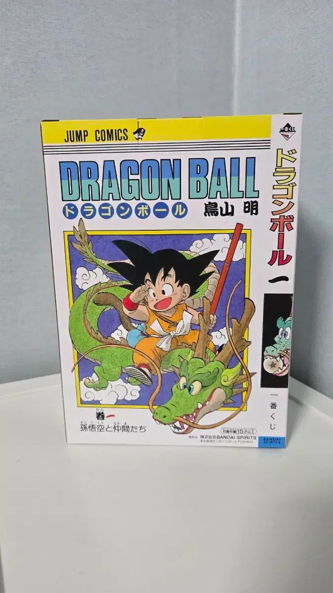 ドラゴンボール 40周年 FML A賞