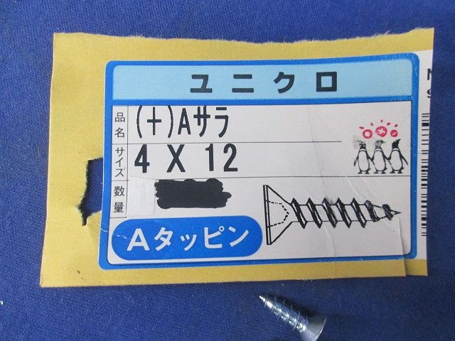 A皿ネジ 以上入 ユニクロ