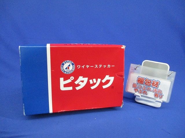  ワイヤーステッカー 入×13 P-20 その他 住宅設備