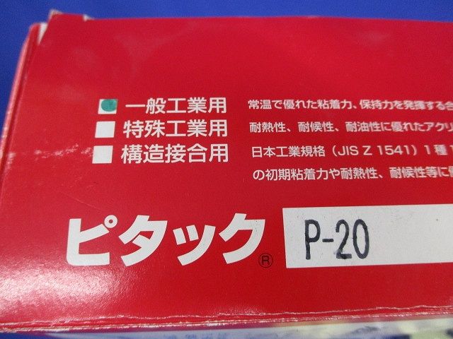 ワイヤーステッカー 入×13 P-20