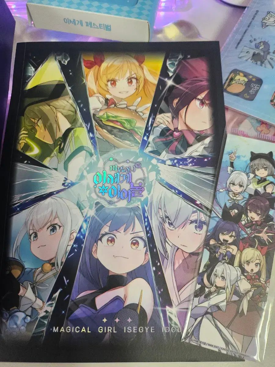 イラスト tumblbug