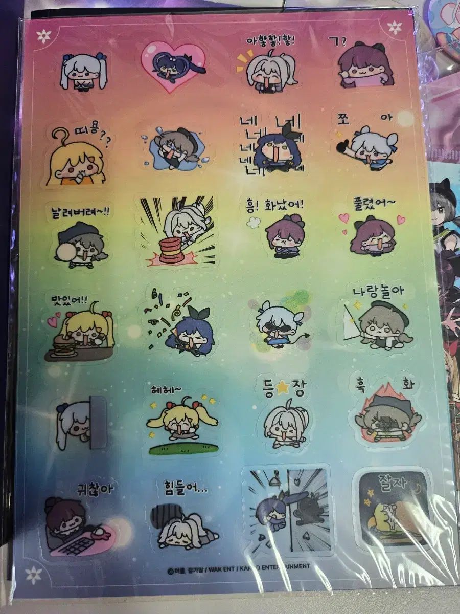 麻セット イラスト