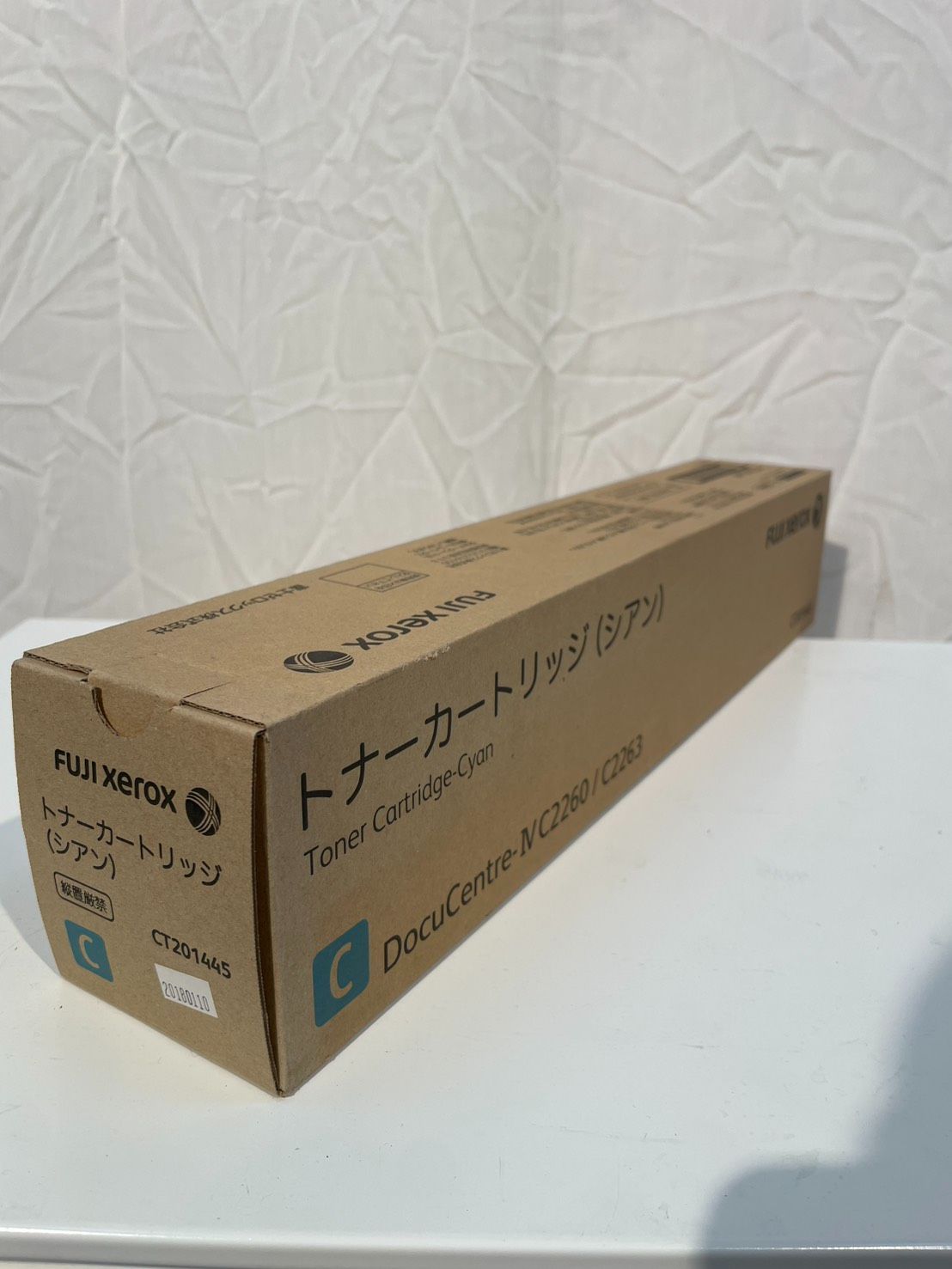 富士ゼロックス CT201445 トナーカートリッジ シアン 最高 純正品