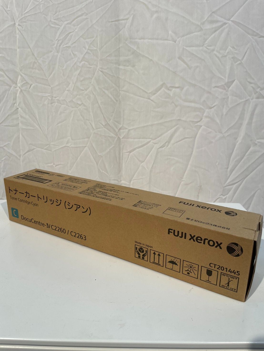 富士ゼロックス CT201445 トナーカートリッジ シアン 純正品 【509