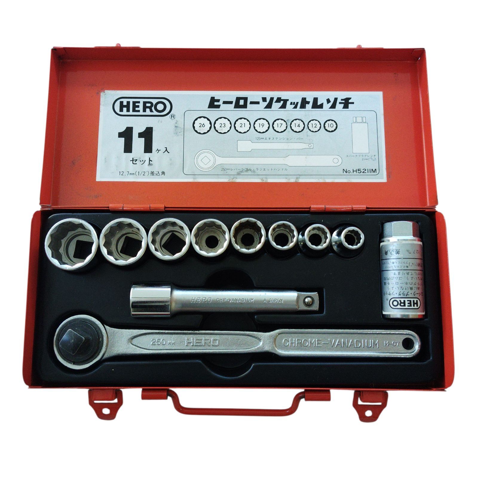 X11285 ヒーローソケットレンチ HERO H5211M DIY 9.5mm 工具 ソケット