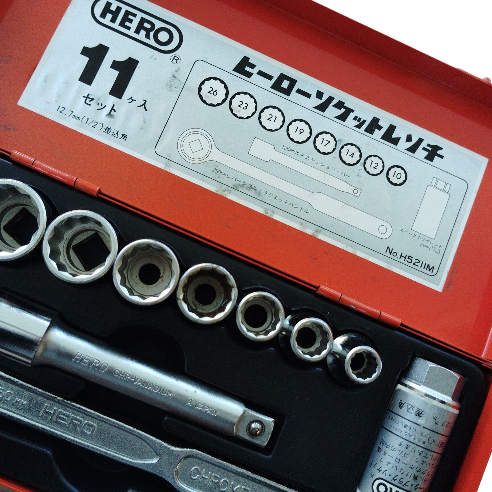 X11285 ヒーローソケットレンチ HERO H5211M DIY 9.5mm 工具 ソケット