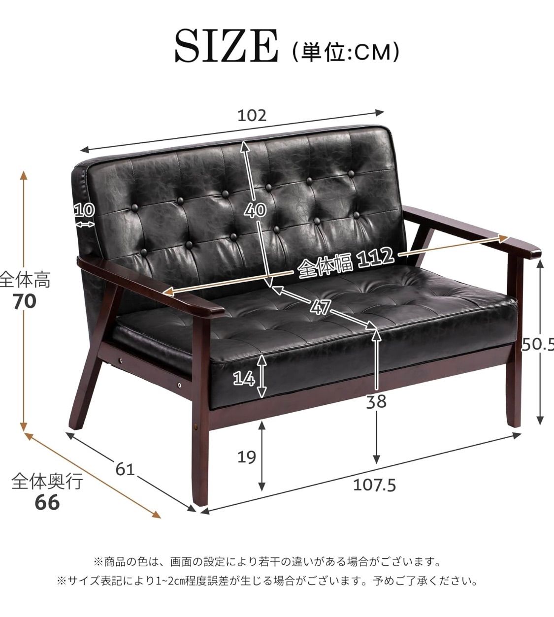 2Pソファ 肘付き