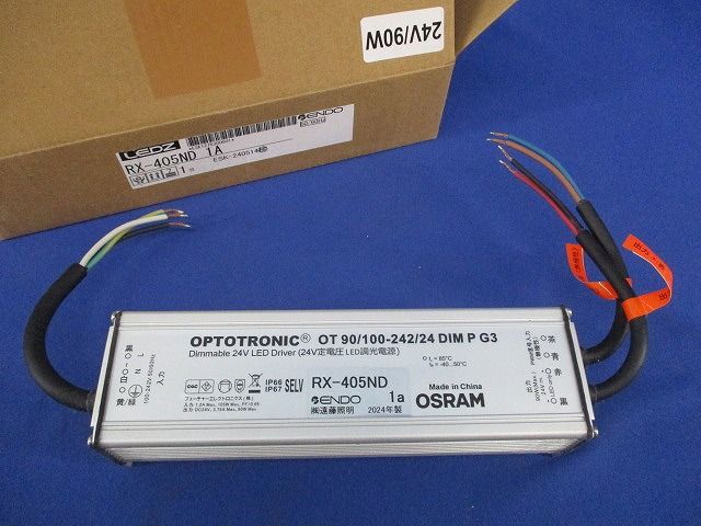 IRENISA ショートブルゾン、ストレートパンツ