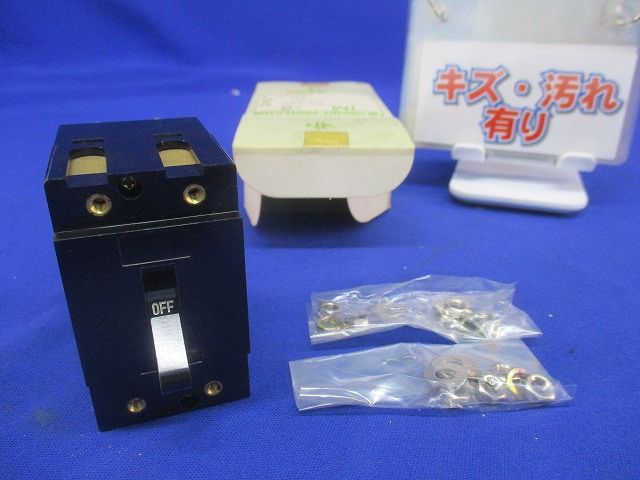 土日評価できないです。 サーキットプロテクタ(キズ・汚れ有) IM-2