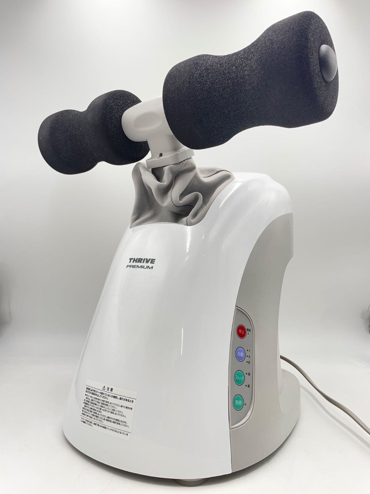 CS 2018 スライヴ THRIVE マッサージャー マッサージ MD-082