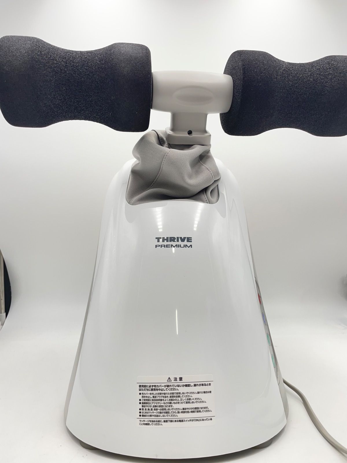 CS 2018 スライヴ THRIVE マッサージャー マッサージ MD-082