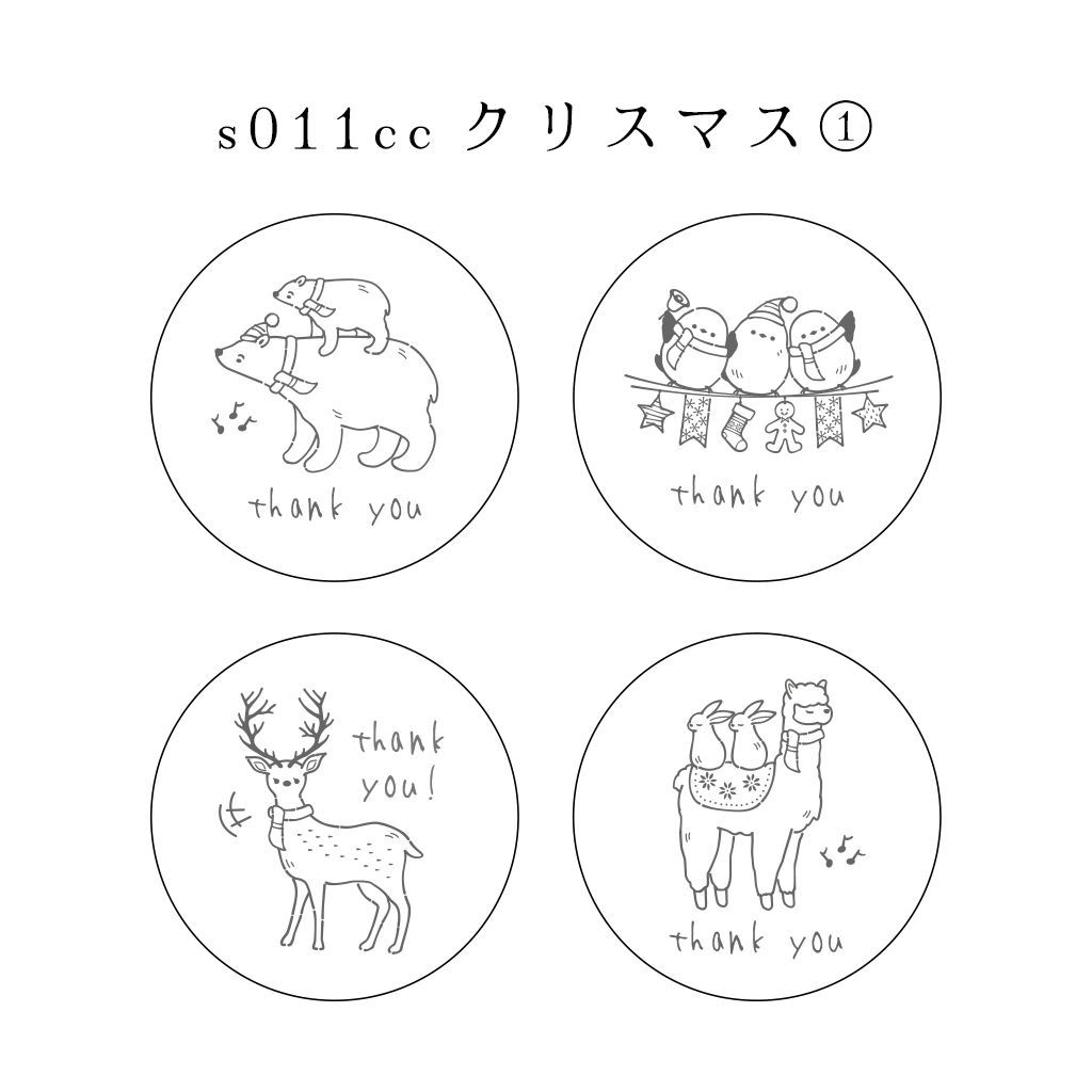 ハロー様専用ページ - メルカリ