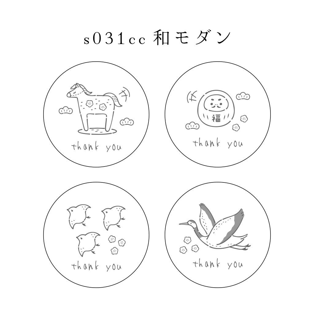 ハロー様専用ページ - メルカリ