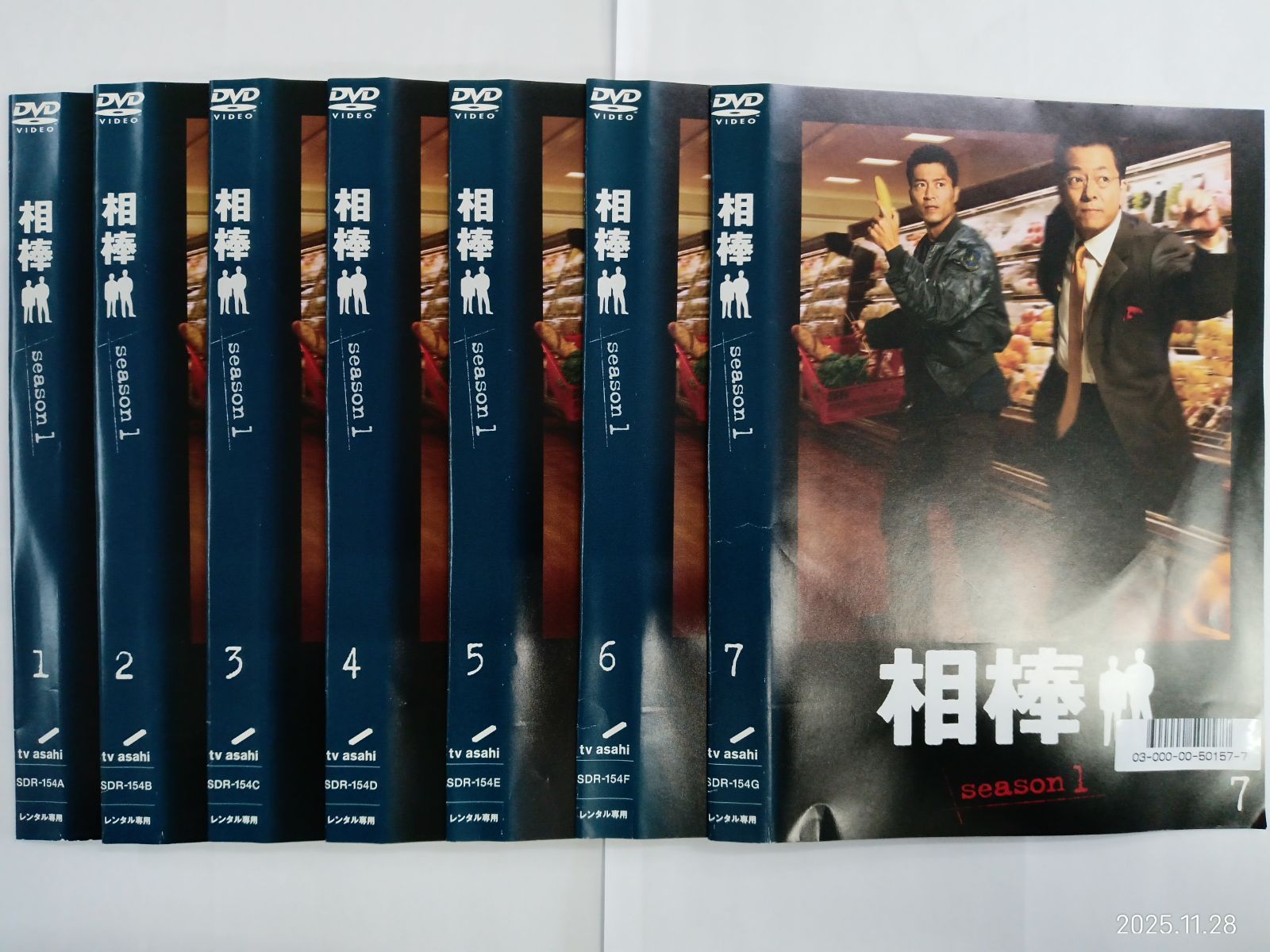 相棒 season 1 全7巻セット V 11