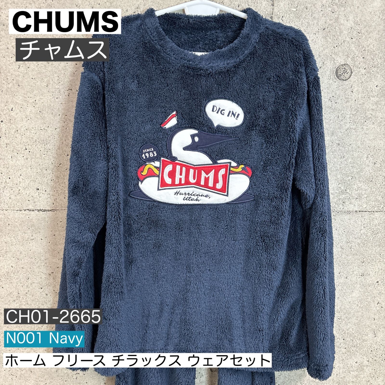 チャムス ホーム フリース チラックス ウェア セット ルームウェア CHUMS HOME Fleece Chillax Wear Set メンズ 上下セット CH 01 2665 N 001 Navy ネイビー もこもこ ふわふわ