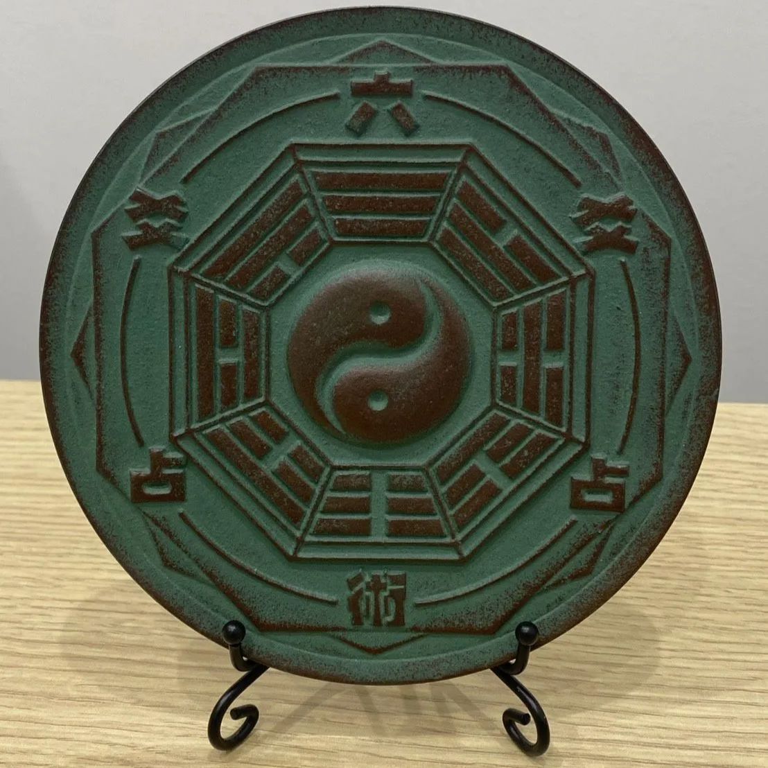 不思議研究所 外面太極八卦鏡 - メルカリ