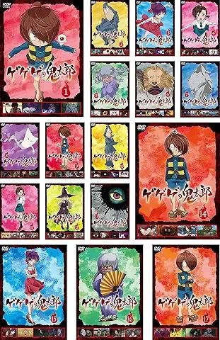 ゲゲゲの鬼太郎2018 TVシリーズ 17巻セット レンタル落ち DVD