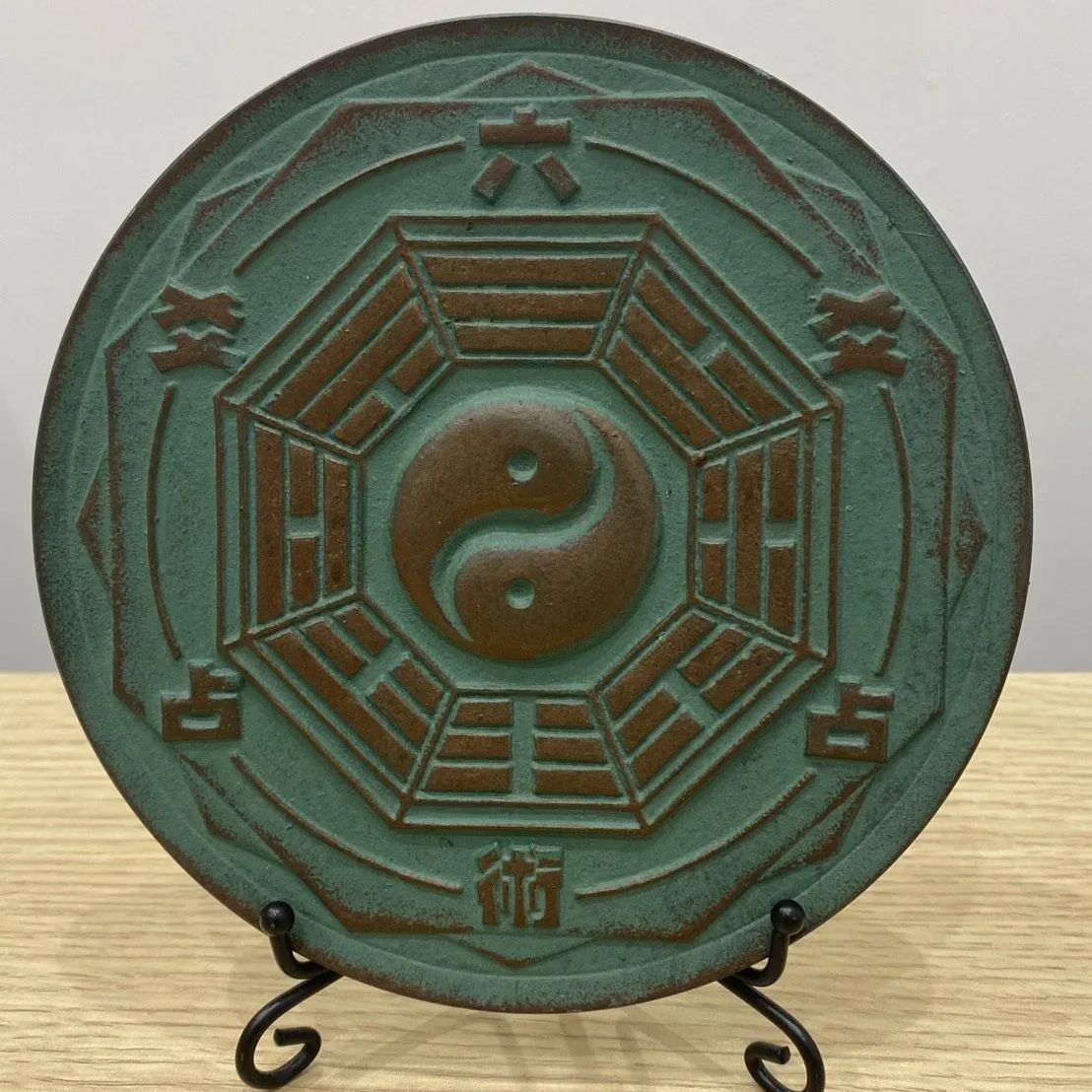 不思議研究所 外面太極八卦鏡 - メルカリ