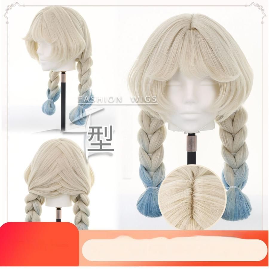 ♥ 千型 王者栄耀 瑶 コスプレウィッグ 職人製作