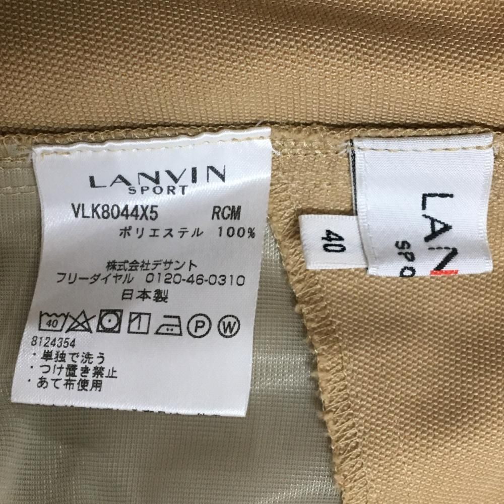 美品】ランバンスポール パンツ ベージュ 無地 ウエスト裏ストライプ