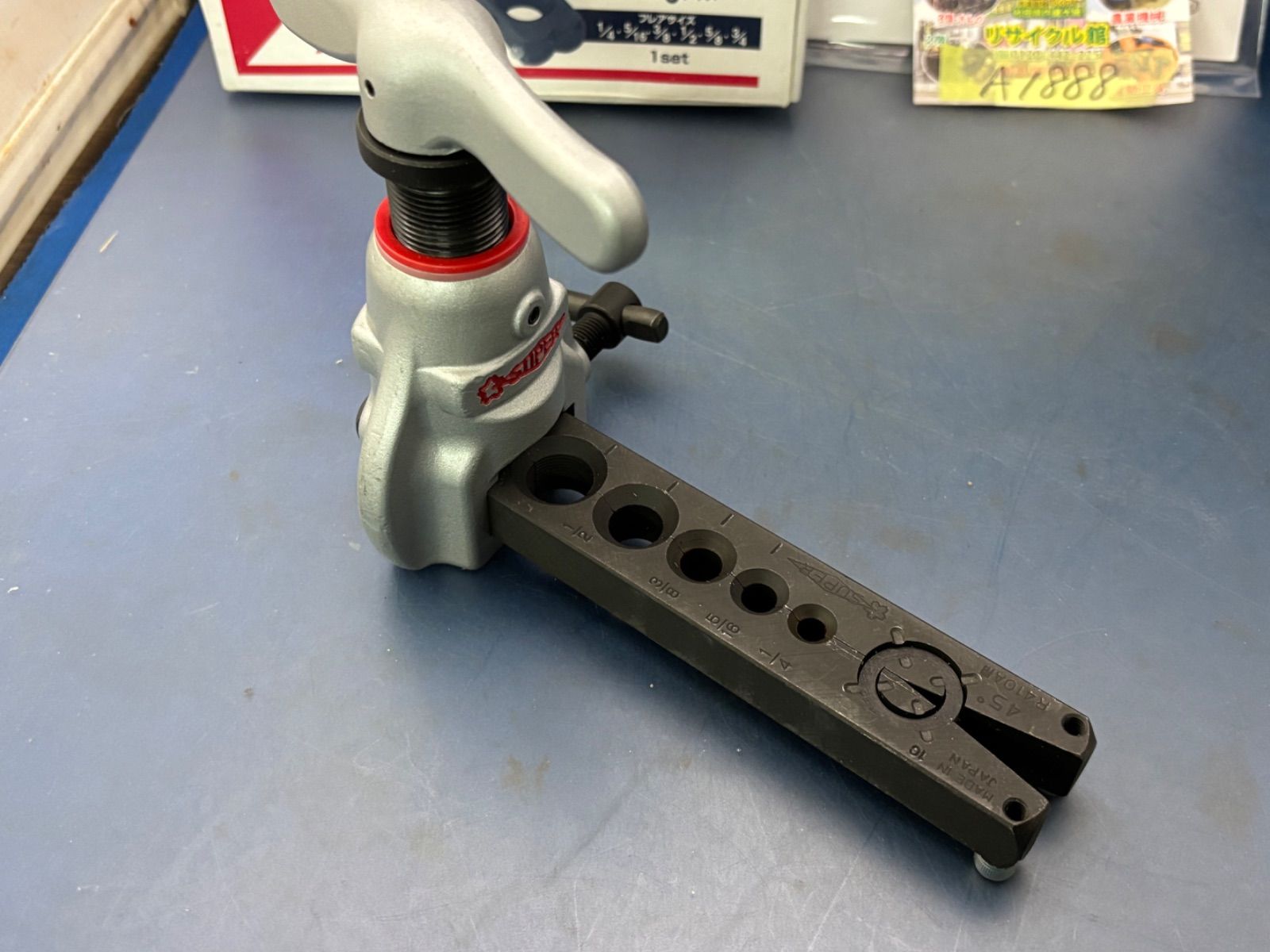 スーパーツール