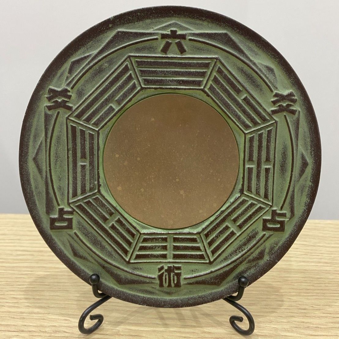 不思議研究所 内面太極八卦鏡 - メルカリ