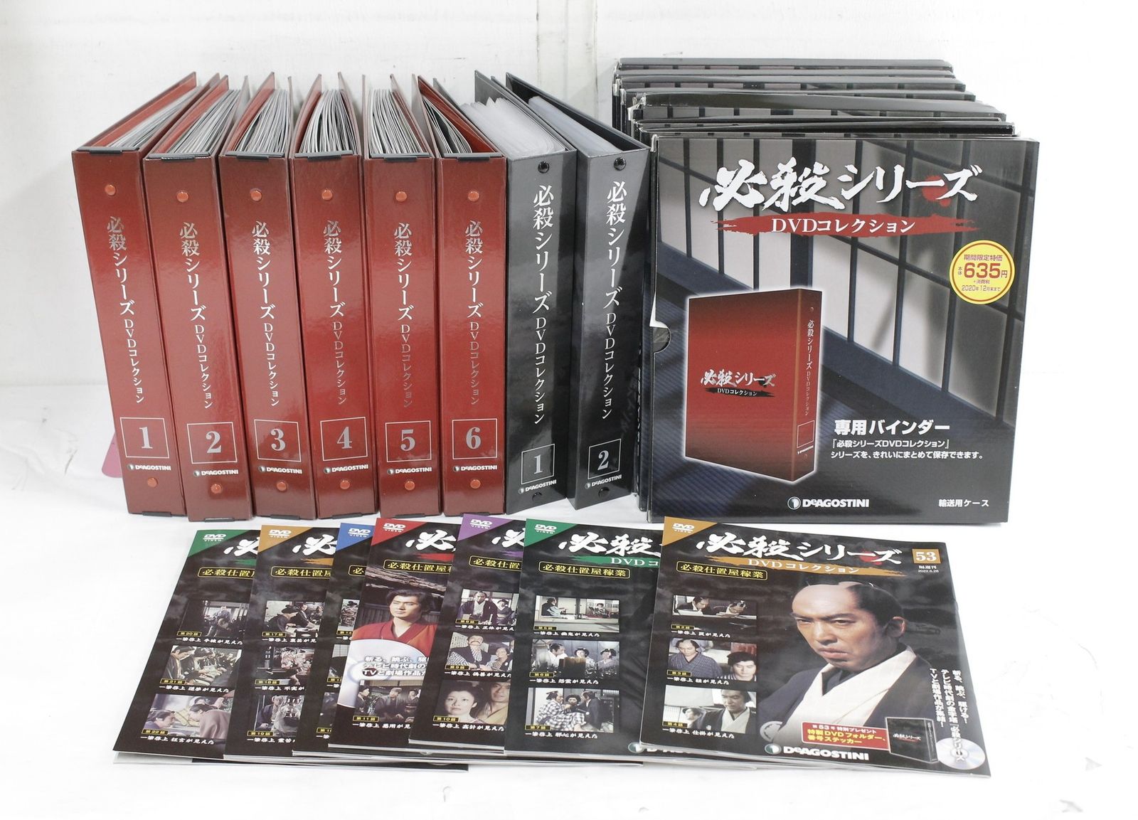 未開封あり デアゴスティーニ 必殺シリーズ DVDコレクション 1-59巻