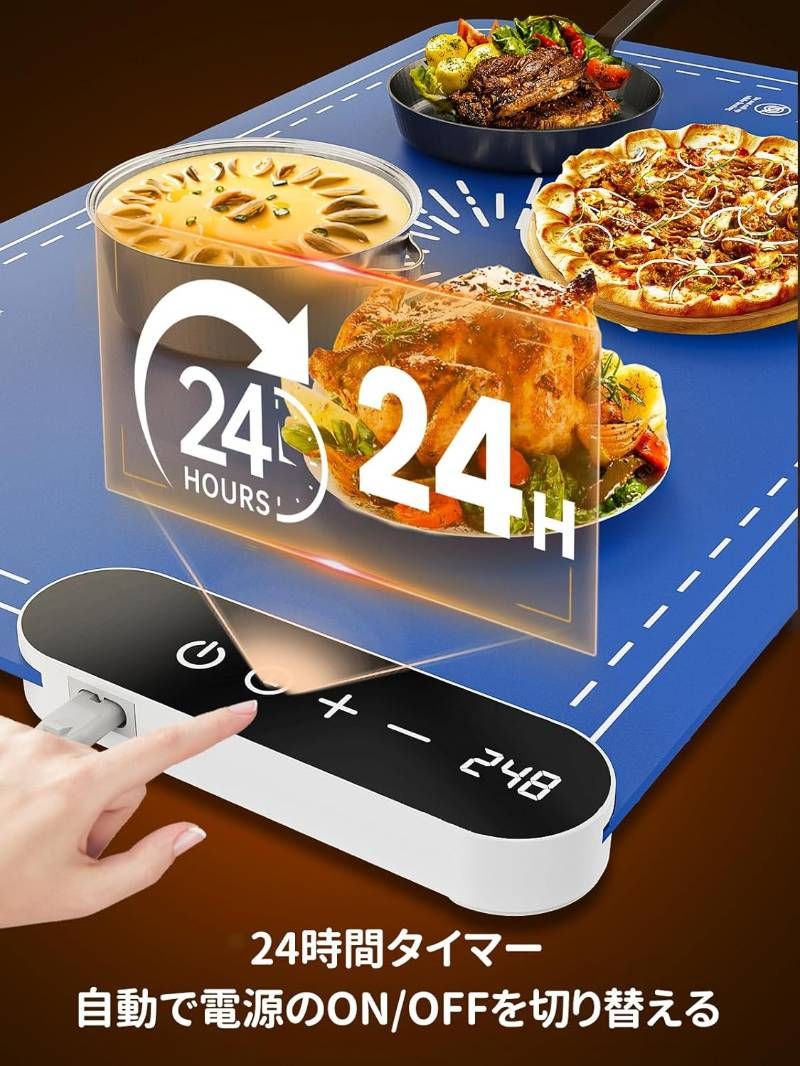 【新品未使用】食品温暖化マット プレート 高速電気保温トレイ 9段階の温度調整40℃〜120℃ 保温プレート 高速電気保温トレイ 9段階の温度調整40℃〜120℃ フード