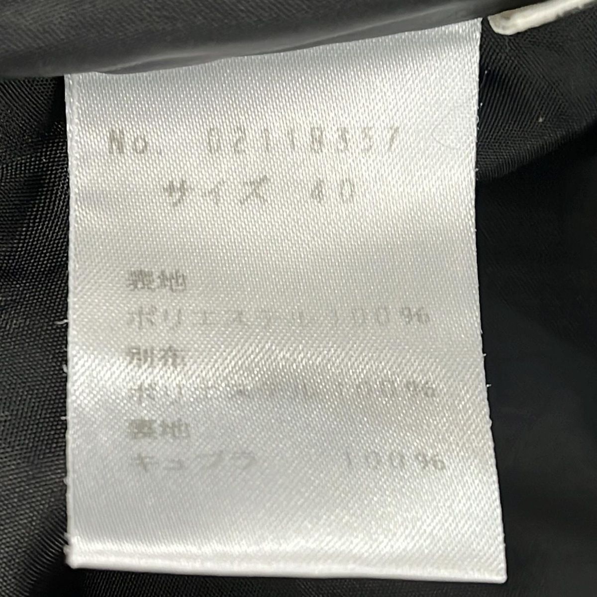 t.b ティービー|センソユニコ スカート サイズ40 M レディース - ライトグレー×黒×マルチ ひざ丈|フリル