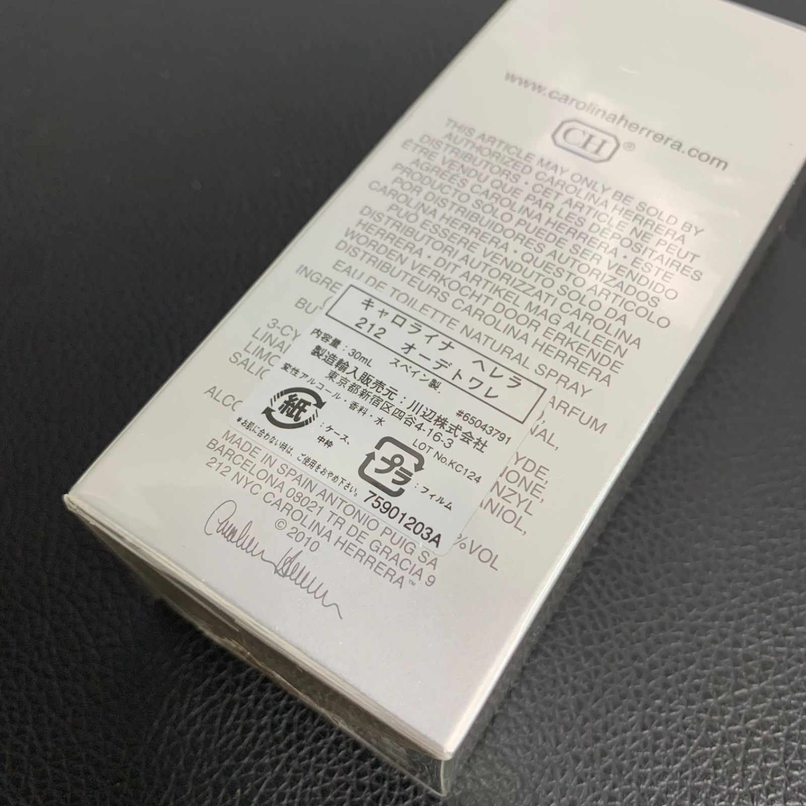 未開封 Carolina Herrera 212 NYC オードトワレ 30ml 【公式通販】