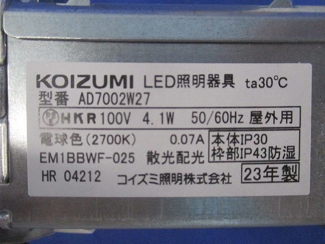 LEDダウンライトφ75(電球色) AD7002W27 - メルカリ