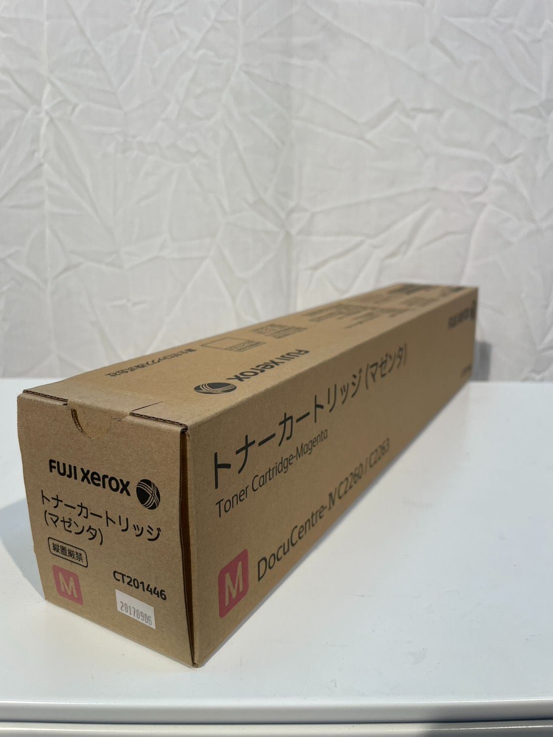 富士ゼロックス CT201446 トナーカートリッジ ブラック 純正品 【511