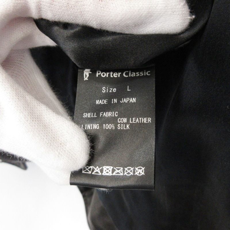 Porter Classic ポータークラシック PC RIDERS JACKET PC-017-1962 ダブルライダース W LOVE - PEACE ブラック 黒 M